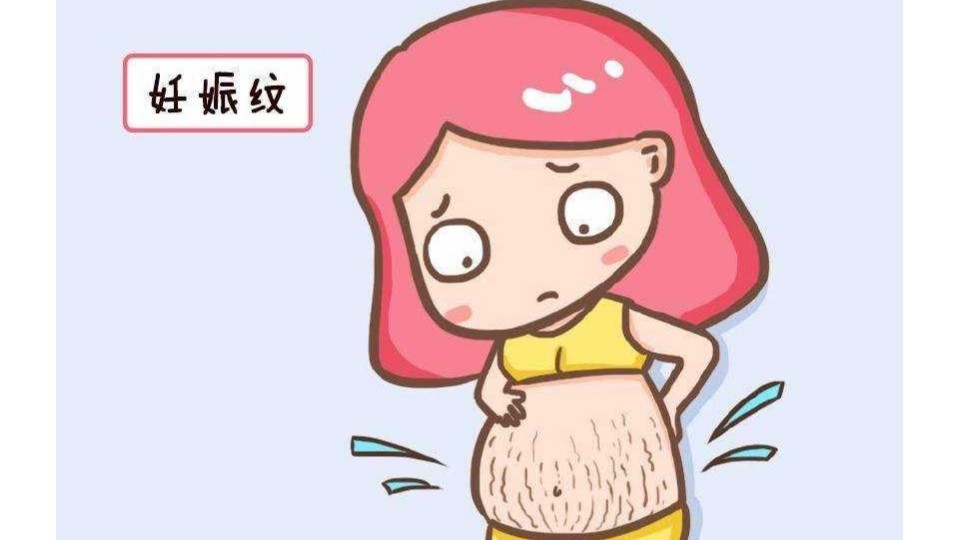 懷孕有妊娠紋怎么辦？東帝汶黃金庫奎果油GET！